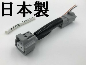 【トヨタ ウインカー 電源取り出し ハーネス 1本】 送料込 日産 スズキ ダイハツ カプラー 検索用) 200系 ハイエース 150系 プラド