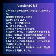 オイル除去性能UP 新バージョン登場【4本セット送料込み】アルカリイオンパワー！オイル除去ボールクリーナー Ver.10　#40065_画像5