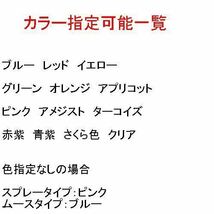 オイル除去性能UP 新バージョン登場【4本セット送料込み】アルカリイオンパワー！オイル除去ボールクリーナー Ver.10　#40065_画像6