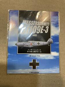 1/144　MYKデザイン　Bf109E-3　デカール