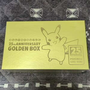 ソード＆シールド スペシャルセット 25th ANNIVERSARY GOLDEN BOX　シュリンク付き　ポケモンカードゲーム　ゴールデンボックス