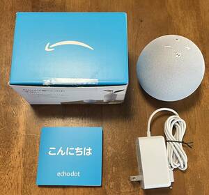 Echo Dot (エコードット) 第5世代 - Alexa、センサー搭載、鮮やかなサウンド　グレーシャーホワイト