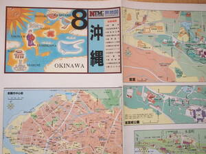 Новая карта путешествий карта путешествий 8. Окинава