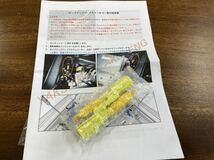 【即納】ボンネット浮き防止 キャンセラー IS350 IS250 GSE31 IS300h AVE30 ポップアップ フード キャンセラー 警告灯 一台分 2個セット_画像2