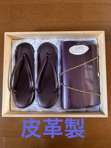 【未使用】皮革製　和装 草履 バッグ セット エナメル パープル 紫 フリーサイズ　 着物 浴衣