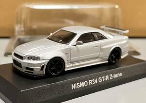 1円 スタート KYOSHO 京商 ミニカークジ D賞 1/64 NISMO R34 GT-R Z-tune NISMO R34 Zチューン シルバー