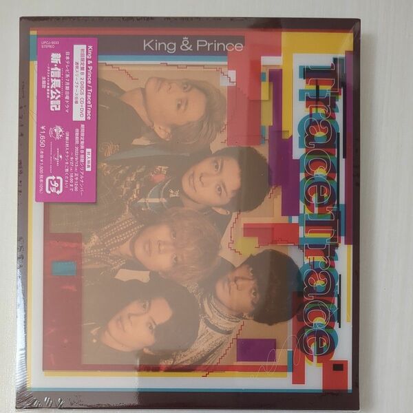 King & Prince TraceTrace 初回限定盤A.Bセット