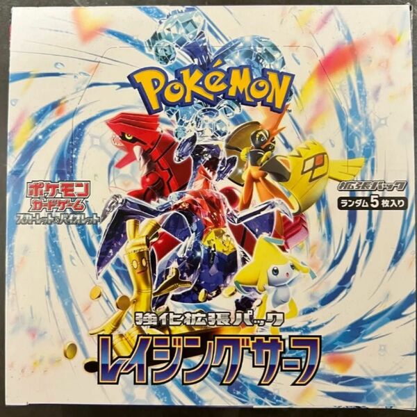 ポケモンカード　レイジングサーフ　1box分　バラ30パック　未サーチ