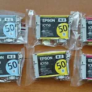 EPSON インクジェットプリンター用カラーインク5色 ICC50など