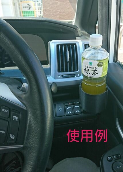 ステップワゴンRK系 運転席側ドリンクホルダー 黒 Δ1