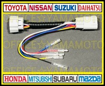 トヨタ 80系 ヴォクシー・ノア・エスクァイア前期・後期 対応 ZRR80 ZRR85 LED テールランプ リフレクター 電源取り出し ハーネス a_画像3