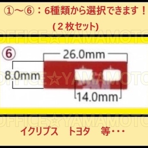 L型 汎用 地デジ ワンセグ フルセグ対応 フィルムアンテナ２枚セット 補修 張り替え ナビ テレビ交換 両面テープ２枚（６種類から選択可）fの画像9