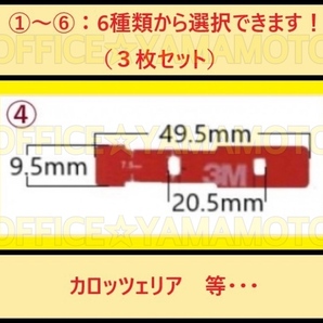 地デジ フルセグ GPSフィルム＋L型アンテナ3枚 張り替え 3M両面テープ選択(変更)OK カロッツェリア イクリプス cの画像8