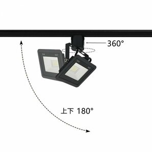 LED配線ダクトレール用 LED投光器 配線ダクトレール用 スポットライト 200W相当 ダクトレール 一体型LEDスポットライト５個入りの画像3