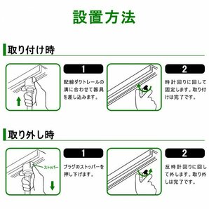 スポットライト ダクトレール ロングネック E26 長さ伸縮調節可 ダクトレール用 ライティングレール用 レールライトの画像8