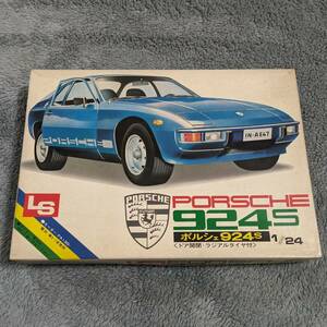 絶版[LS]1/24 ポルシェ924S ドア開閉 モーターライズ レーシングデカール入り 純正ホイール入り 白ボディ 箱汚れあり