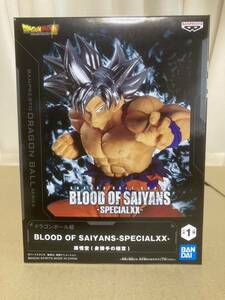 60サイズ 未開封 美少女フィギュア ドラゴンボール超　BLOOD OF SAIYANS-SPECIALXX-孫悟空（身勝手の極意） プライズ