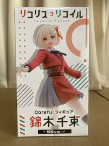 60サイズ 未開封 美少女フィギュア リコリス・リコイル Coreful フィギュア 錦木千束 ～制服ver.～ プライズ