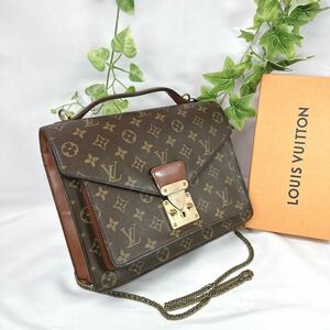 1円 ルイヴィトン LOUIS VUITTON ビジネスバッグ モンソー モノグラム シリアルA20943