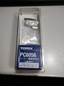 ＴＯＭＩＸ（トミックス）　Nゲージ　ＰＣ6056　ＥＦ66用クーラー（機関車用1）一台分