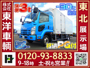 11765[PGincluded冷蔵冷凍vehicle] 2010Forward 菱重製 -30℃設定 格納PGincluded 積載3t ベッドincluded バックモニターincluded