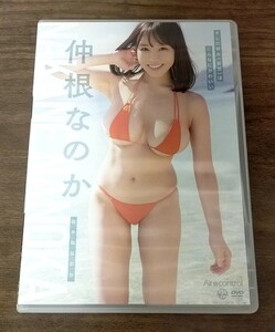 仲根なのか オレの彼女 はこんなにかわいい エアーコントロール DVD