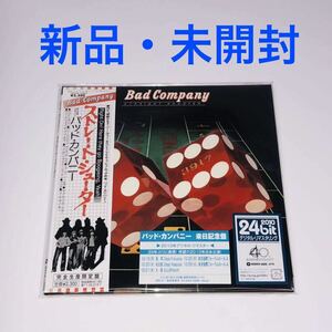 ストレートシューター （紙ジャケット仕様・CD&2010リマスター） バッドカンパニー　ロック　ハードロック　ヘビーメタル　 Bad Company