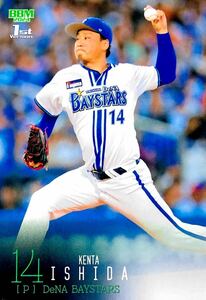 石田健大 横浜DeNAベイスターズ レギュラーカード No.058 BBM 2024 ベースボールカード 1st バージョン