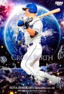 細川成也 中日ドラゴンズ CROSS EARTH レギュラーカード サブセット CE18 BBM 2024 ベースボールカード 1st バージョン