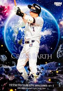 山田哲人 東京ヤクルトスワローズ CROSS EARTH レギュラーカード サブセット CE13 BBM 2024 ベースボールカード 1st バージョン