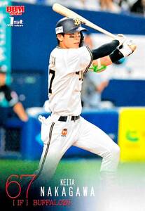 中川圭太 オリックス・バファローズ レギュラーカード No.179 BBM 2024 ベースボールカード 1st バージョン