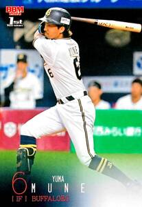 宗佑磨 オリックス・バファローズ レギュラーカード No.176 BBM 2024 ベースボールカード 1st バージョン