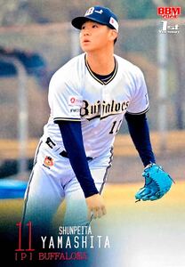 山下舜平大 オリックス・バファローズ レギュラーカード No.164 BBM 2024 ベースボールカード 1st バージョン