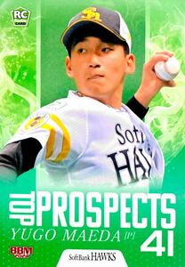 前田悠伍 TOP PROSPECTS レギュラーカード サブセット H67 BBM 福岡ソフトバンクホークス ベースボールカード 2024 ルーキーカード RC