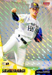 澤柳亮太郎 キラカード版パラレル レギュラーカード H15 BBM 福岡ソフトバンクホークス ベースボールカード 2024 ルーキーカード RC