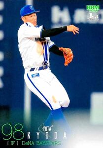 京田陽太 横浜DeNAベイスターズ レギュラーカード No.072 BBM 2024 ベースボールカード 1st バージョン