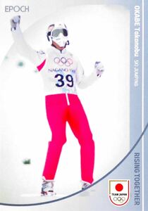 岡部孝信 スキー / ジャンプ レギュラーカード NO.01 EPOCH 2024 TEAM JAPAN オフィシャルトレーディングカード WINTER OLYMPIANS