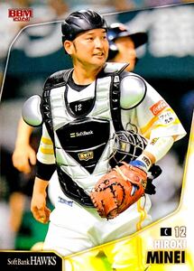 嶺井博希 レギュラーカード H34 BBM 福岡ソフトバンクホークス ベースボールカード 2024
