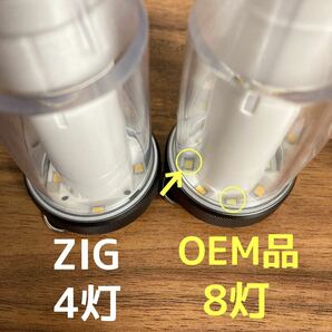 2個 ジグよりお得！ ゼインアーツ ZIG より高機能なOEM品 LED ジグ 時暮 ゼインアーツのジグではございません LEDランタンの画像4
