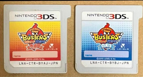 送料無料 ゲームカードのみ2本セット 妖怪ウォッチバスターズ 赤猫団＆白猫隊 ニンテンドー3DS