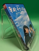 【即決 DVD 送料無料】　単騎、千里を走る。/ 高倉健_画像2