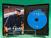 【即決 DVD 送料無料】　単騎、千里を走る。/ 高倉健_画像3