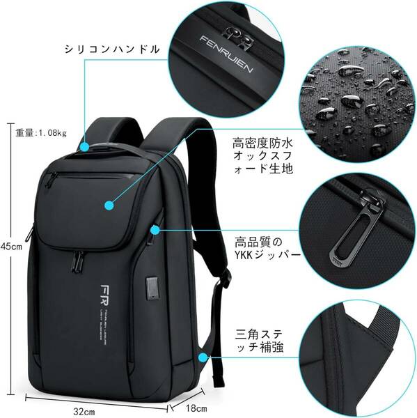 トレンド ビジネスリュック メンズ 25L 15.6インチ対応 多機能 3WAY