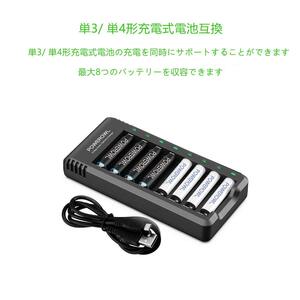  single 3 shape 8ps.@ high capacity rechargeable battery set 