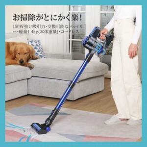  strong absorption power cordless vacuum cleaner super light weight Type-C charge port 