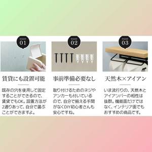 ☆穴あけ不要　取付簡単　トイレットペーパーホルダー 2連 ナチュラル