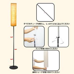 スタイリッシュなフロアスタンド LEDライト 間接照明