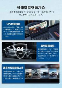 　ミラー型 ドライブレコーダー IMX307センサー フルHD GPS搭載