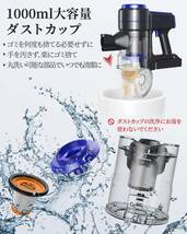 コードレス掃除機 大容量ダストカップ ２つの使い方_画像9