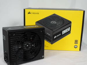 送料無料 中古 美品 CORSAIR RM850 80PLUS GOLD （CP-9020196-JP）ATX電源 s/n 1586